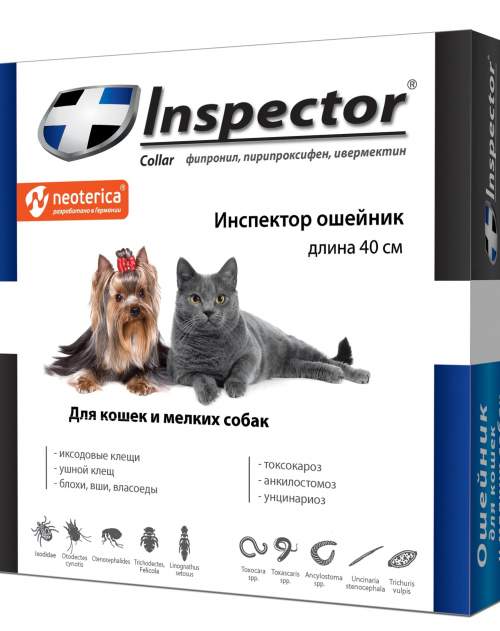 Inspector Ошейник для кошек и собак