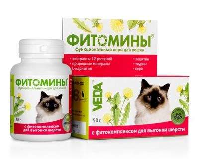 Фитомины для кошек с фитокомплексом для выгонки шерсти Фитомины для кошек с фитокомплексом для выгонки шерсти