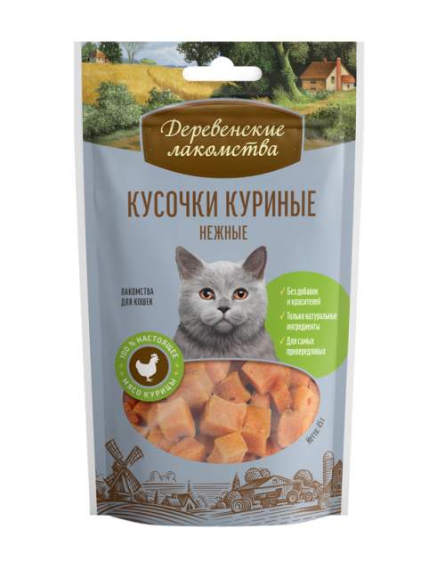 Деревенские Лакомства для кошек «Кусочки куриные нежные», 45 гр.