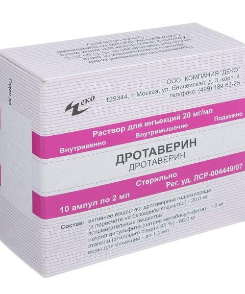 Дротаверин р-р д/ин 20 мг/мл 2 мл № 10