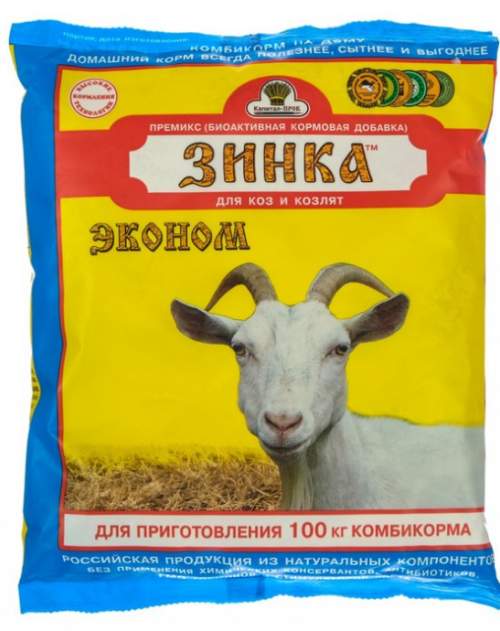 Зинка -  ЭКОНОМ 500 гр