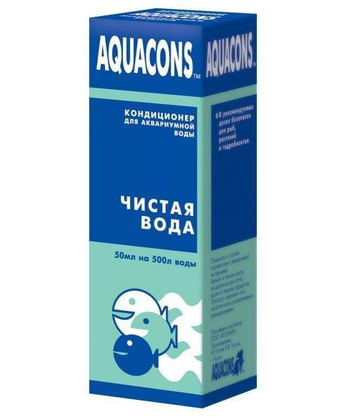 АКВАКОНС - чистая вода 50 мл.