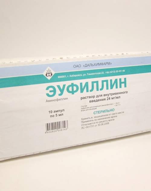 Эуфиллин р-р для в/в вв. 24 мг/мл 5 мл - 10 шт/уп