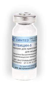 Ветбицин-5, фл. 1,5 млн. ЕД Ветбицин-5, фл. 1,5 млн. ЕД