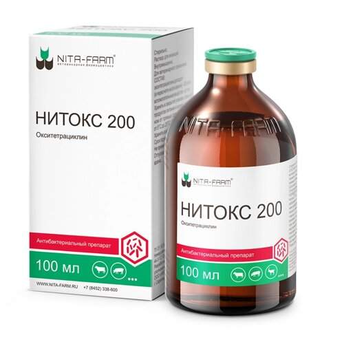 Нитокс 200 Нитокс 200
