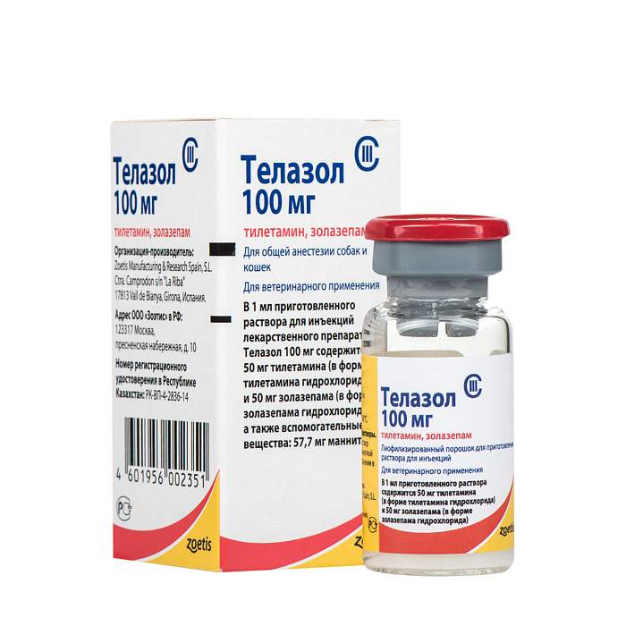 Телазол 100 мг Телазол 100 мг